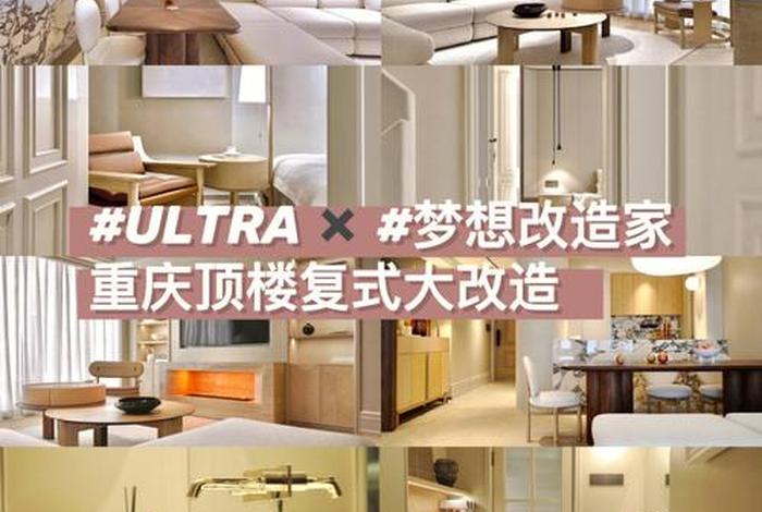 梦想改造家怎么报名 - 梦想改造家怎么报名参加