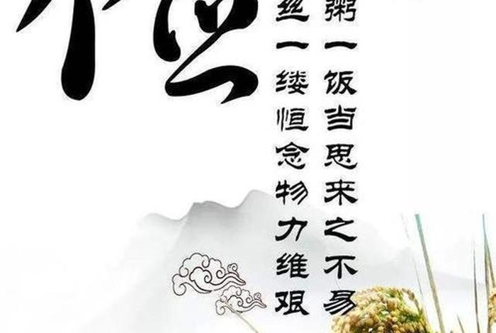 生活勤俭节约,明礼诚信,谦虚谨慎,关心集体,团结同事；生活简朴勤俭节约