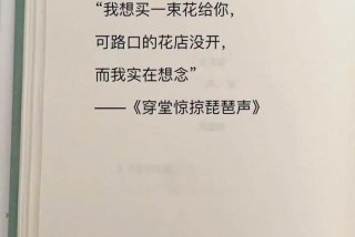 书与生活的文案；书和生活