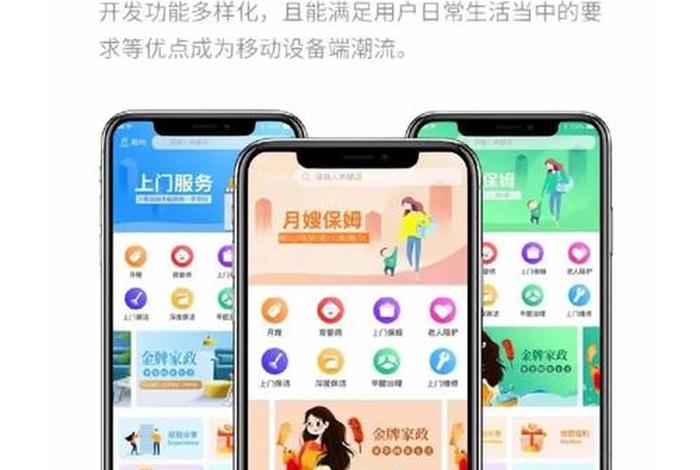 和生活app靠谱吗 - 和生活官网