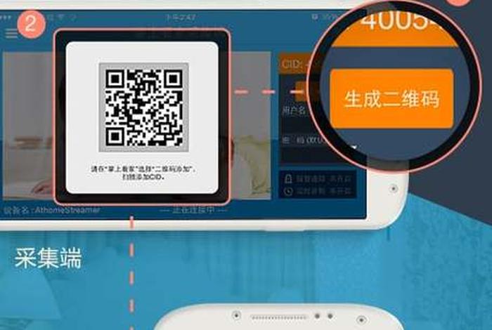 下载掌上生活有风险吗？ - 掌上生活下载注册有风险吗