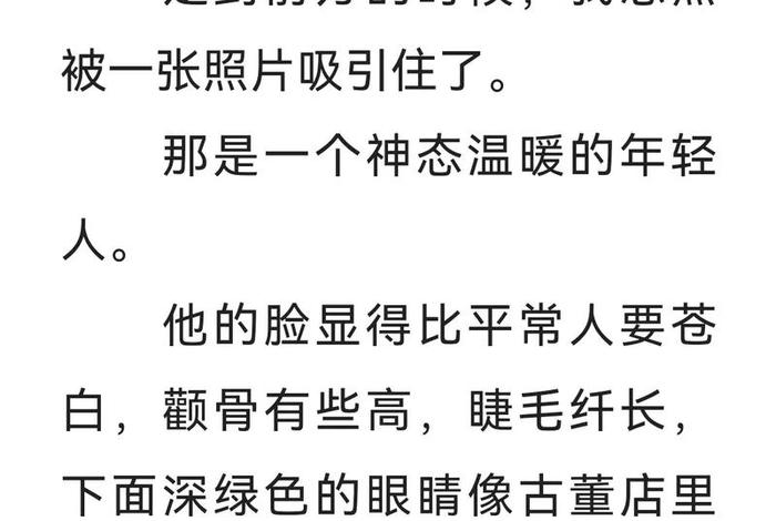 大生活小说结局，大生活小说结局是he吗