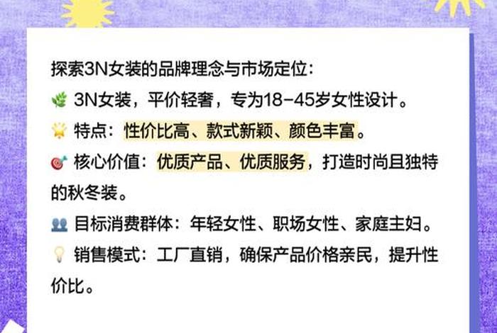 生活主张官方旗舰店直播,生活主张女装品牌介绍 生活主张官方旗舰店直播,生活主张女装品牌介绍