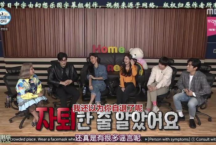 我独自生活游戏、我独自生活游戏面试答案