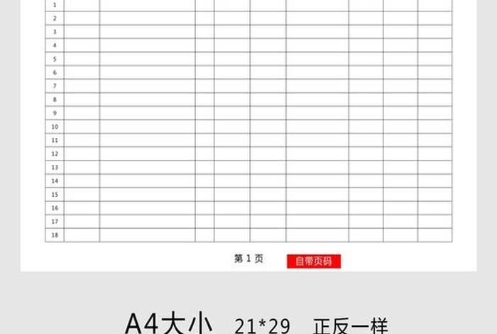 个人生活记账明细表 - 个人生活记账明细表格 个人生活记账明细表 - 个人生活记账明细表格