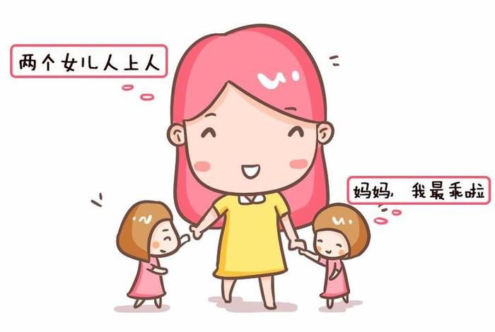 组合家庭老公不给生活费合适吗（组合家庭该不该生个孩子）