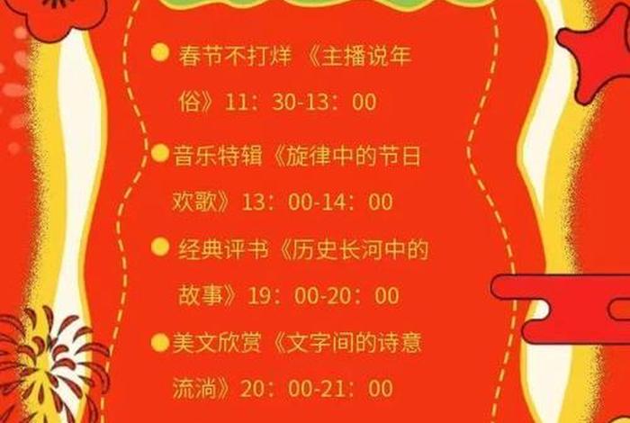 青海生活频道在线观看免费高清；青海生活频道直播回放在哪里找