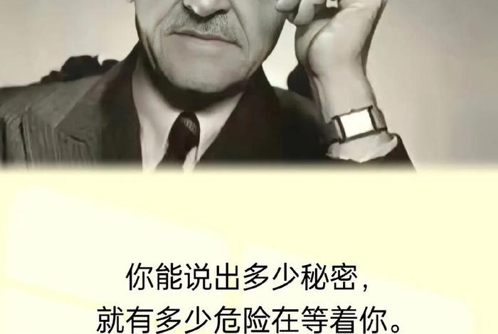 短短一句,说透人生；短短一句说透人生8字