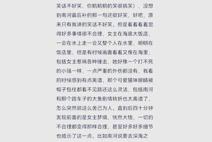 深圳生活的感悟；深圳生活感悟50字左右