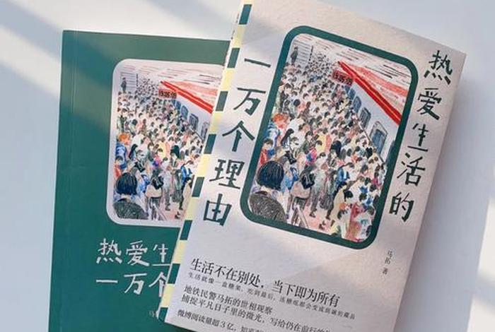 生活中不缺少美而是缺少美的眼睛 生活中不缺少美,只是缺少美的眼睛告诉我们什么 生活中不缺少美而是缺少美的眼睛 生活中不缺少美,只是缺少美的眼睛告诉我们什么