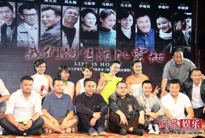 我的生活比蜜甜电视剧(我们的生活比蜜甜分集剧情) 我的生活比蜜甜电视剧(我们的生活比蜜甜分集剧情)