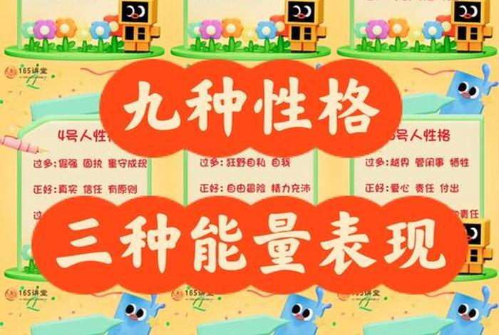 生命生活自由爱怎么排序 生命生活自由爱排序测性格 生命生活自由爱怎么排序 生命生活自由爱排序测性格