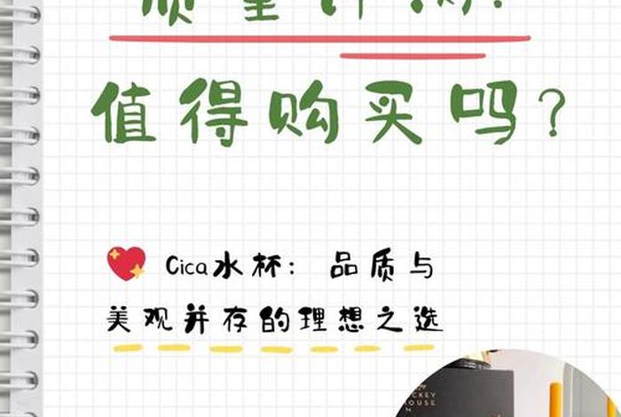 生活质量高的图片 生活质量高是什么意思