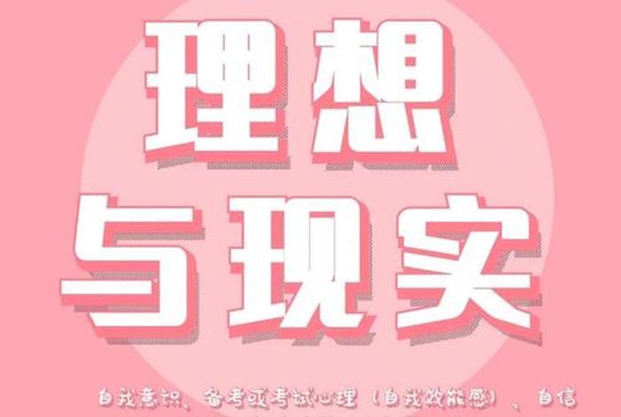梦想与理想的区别,梦想与理想的区别与联系 梦想与理想的区别,梦想与理想的区别与联系