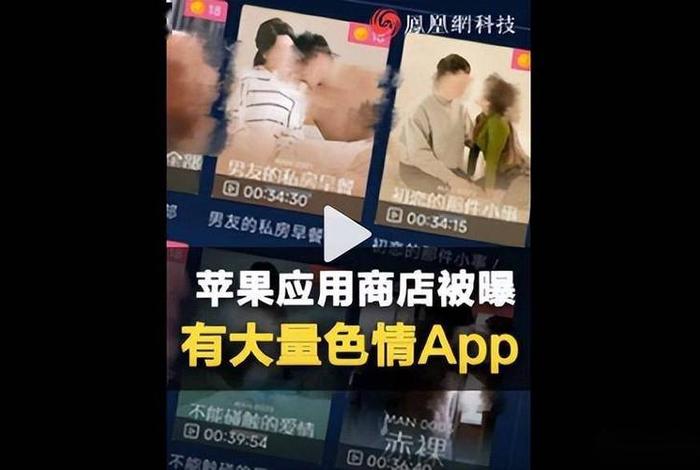 私生活视频为什么发网上 网上这么多私人视频都哪来的