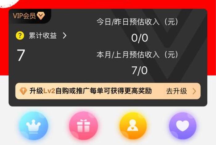 享库生活app下载、享库生活团购怎么样 享库生活app下载、享库生活团购怎么样
