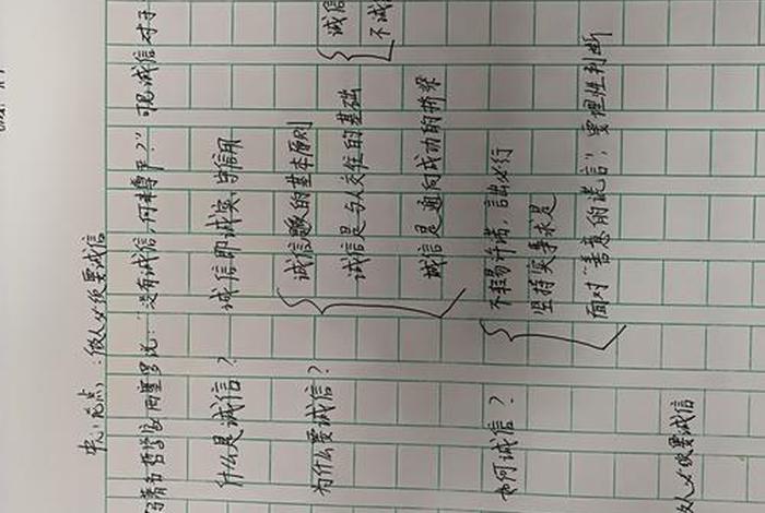 诗意的生活作文提纲,诗意的生活议论文提纲 诗意的生活作文提纲,诗意的生活议论文提纲