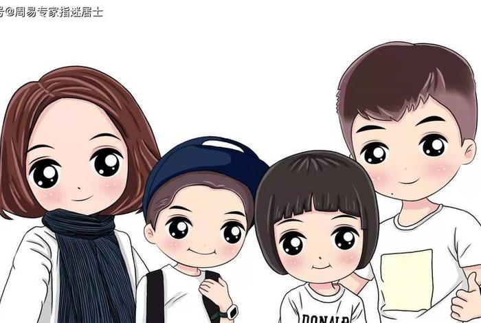 家庭生活照制作（家庭生活照卡通）