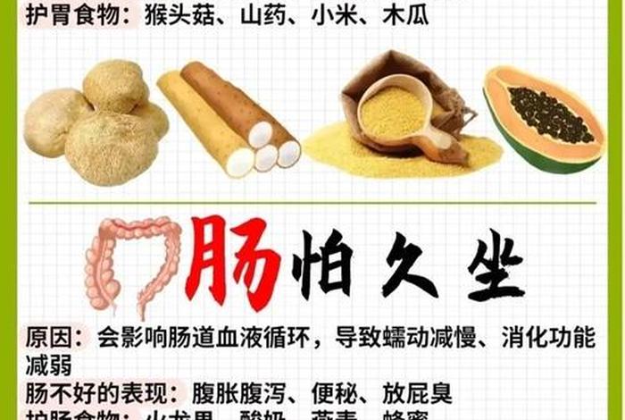 生活健康知识内容；生活方面的健康常识