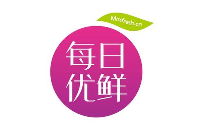 一品生鲜官方网站，一品生鲜官网app
