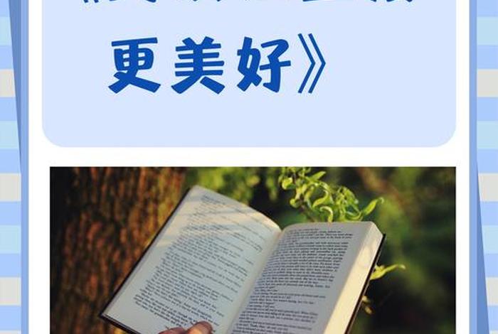 读书与生活的关系;读书和生活联系在一起 读书与生活的关系;读书和生活联系在一起