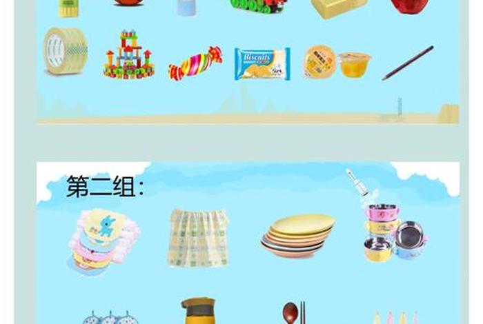 生活中的结构分类,生活中的结构分类图片 生活中的结构分类,生活中的结构分类图片