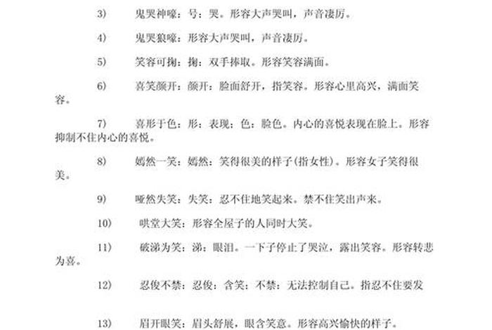 生活中的角色有哪些 - 生活中的角色的句子 生活中的角色有哪些 - 生活中的角色的句子