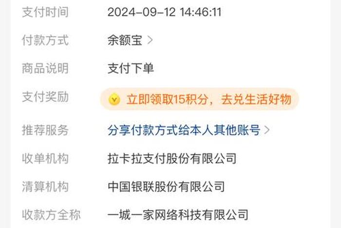 中燃慧生活燃气缴费,中燃慧生活燃气缴费退款 中燃慧生活燃气缴费,中燃慧生活燃气缴费退款