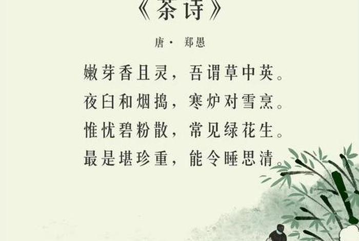 生活与茶叶(生活与茶的诗句与名言) 生活与茶叶(生活与茶的诗句与名言)