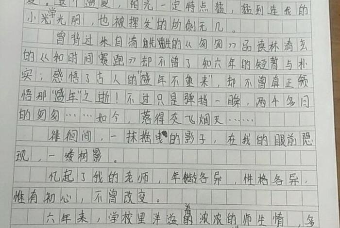 学校生活日记作文、学校生活日记600字初中
