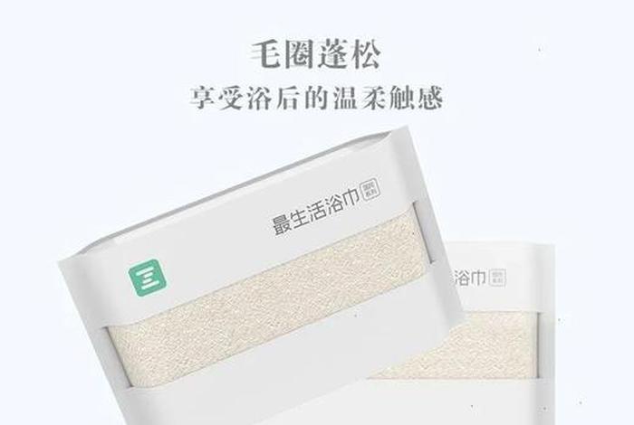 最生活毛巾有限公司,最生活毛巾公司地址 最生活毛巾有限公司,最生活毛巾公司地址