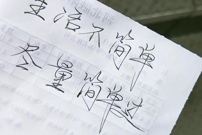 生活很平淡的感言、关于生活很平淡的句子