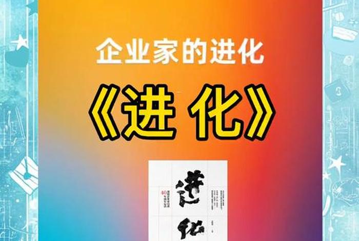企业家的幸福生活下载 企业家的生活都怎么样 企业家的幸福生活下载 企业家的生活都怎么样