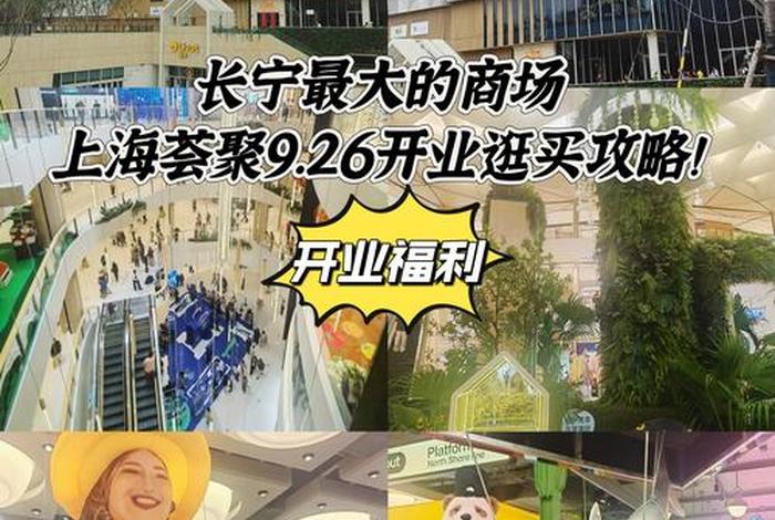 荟锦生活（荟锦生活平台）