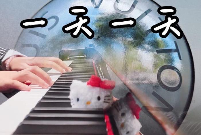 未来生活的一天视频 - 未来生活的一天视频素材