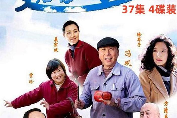 生活有点甜电视剧全集免费播放、生活有点甜完整版免费播放 生活有点甜电视剧全集免费播放、生活有点甜完整版免费播放