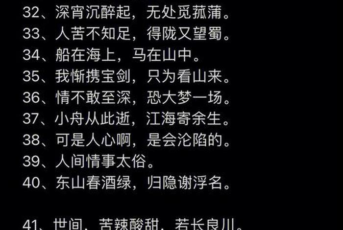 热爱生活正能量的句子；对生活热爱的唯美句子