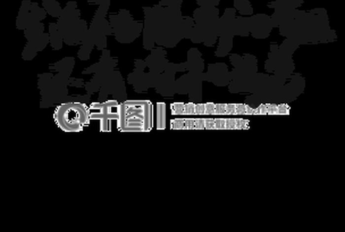 生活不止眼前的苟且是什么意思、生活不止眼前的苟且,还有诗和远方 生活不止眼前的苟且是什么意思、生活不止眼前的苟且,还有诗和远方