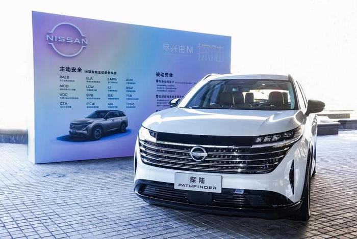 人 车 生活 - 人 车 生活 技术日产 人 车 生活 - 人 车 生活 技术日产