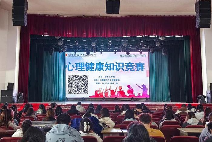 健康生活知识竞赛;健康知识小竞赛 健康生活知识竞赛;健康知识小竞赛