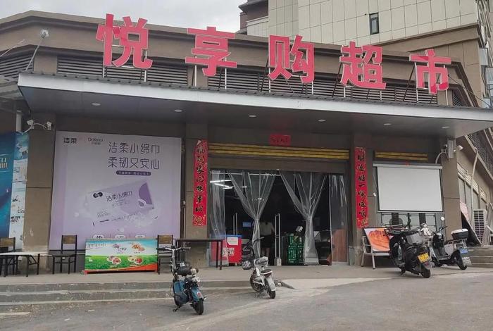 1号生活官网 - 一号生活超市怎么样 1号生活官网 - 一号生活超市怎么样