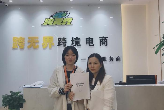 觅生活跨境电商深圳有限公司；觅网络科技有限公司