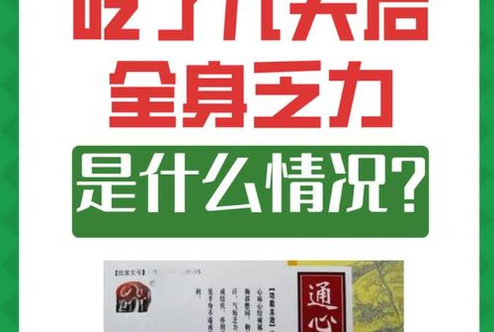 生活枯燥乏味身心疲惫、生活枯燥乏味身心疲惫吃什么药 生活枯燥乏味身心疲惫、生活枯燥乏味身心疲惫吃什么药