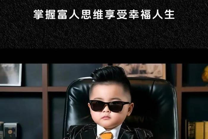 土豪的生活总是那么朴实无华;土豪的生活就是这么朴实无华 土豪的生活总是那么朴实无华;土豪的生活就是这么朴实无华