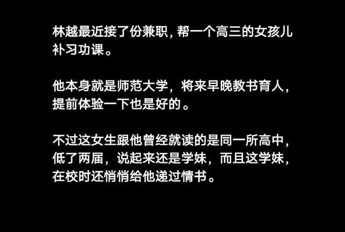 校花的生活日常生活 小说 - 校花的日常百家号 校花的生活日常生活 小说 - 校花的日常百家号