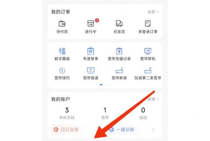 和生活app领取流量 - 和生活app领取流量是真的吗 和生活app领取流量 - 和生活app领取流量是真的吗