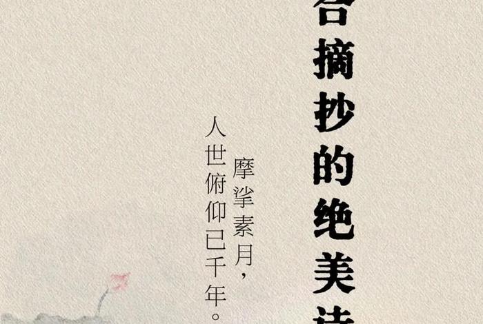 生活中的诗句名句;生活中的诗句名句摘抄 生活中的诗句名句;生活中的诗句名句摘抄