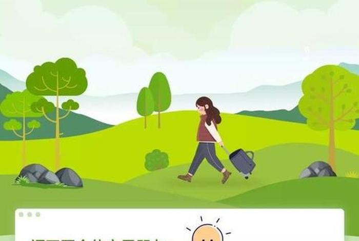 绿色出行 低碳生活倡议书(绿色出行低碳生活倡议书500字) 绿色出行 低碳生活倡议书(绿色出行低碳生活倡议书500字)