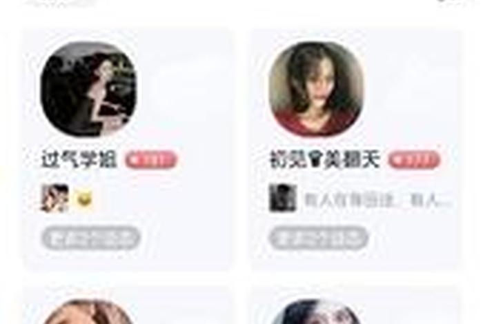 茄子直播,魅影看b站直播需要会员吗 茄子直播,魅影看b站直播需要会员吗