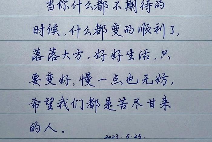 生活中的文字简短，生活中的字有哪些